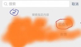 发布吃瓜信息,真相大白，明星隐私再掀波澜