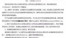 兰州学院吃瓜网址,吃瓜网址背后的校园生活