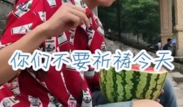 女生被吃瓜心情不好,女生心情受挫，揭秘吃瓜背后的心理影响