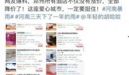 吃瓜直播河南,揭秘河南美食文化盛宴