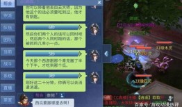 npc 吃瓜,揭秘娱乐圈幕后风云