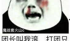 套瓜吃是什么梗,揭秘网络流行语的趣味与内涵