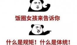 爱豆吃瓜群众,揭秘娱乐圈的甜蜜与苦涩