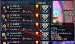 勇士约佣兵吃瓜,吃瓜群众围观奇闻轶事