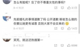 吃瓜群众请回答,吃瓜群众视角下的明星生活