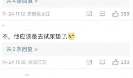 吃瓜AV免费网址播放,揭秘“吃瓜AV免费网址播放”背后的真相