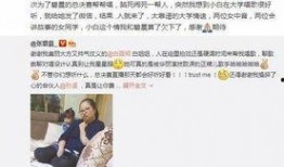 考研吃瓜群众的图片,揭秘考研生活众生相
