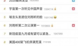 迅雷吃瓜口令是什么,揭秘网络热议背后的秘密