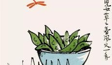 吃瓜小诗,品味生活百态，笑谈人间烟火