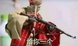 抖音吃鸡主播吃瓜