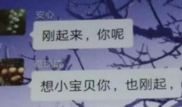 吃瓜发错群,一场社交风波的启示录