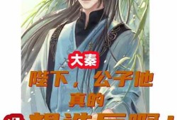 真假少爷吃瓜系统小说,瓜田里的爱恨情仇