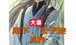 真假少爷吃瓜系统小说,瓜田里的爱恨情仇