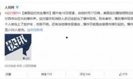 吃瓜群众群文件,娱乐圈幕后真相大曝光