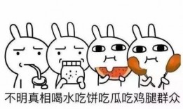 爱豆吃瓜群众,揭秘娱乐圈的甜蜜与苦涩