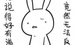 带你吃瓜奇葩载具