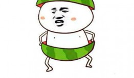 吃瓜表情寓意,揭秘网络时代的社交密码