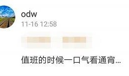 吃瓜群众甲丙丁,揭秘娱乐圈背后的故事