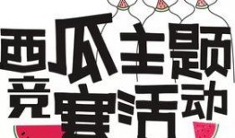 华商吃瓜网站,揭秘娱乐圈幕后故事，带你领略明星真实生活