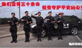贵阳警察学院吃瓜,校园生活里的“吃瓜”趣事