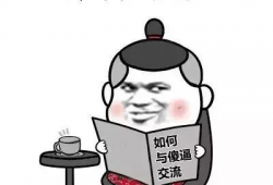 有僧吃瓜,揭秘僧侣生活中的趣味瞬间