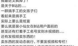 吃瓜手账,揭秘娱乐圈幕后故事