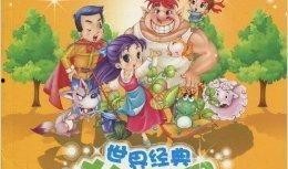 格林童话 吃瓜,揭秘童话世界的甜蜜秘密