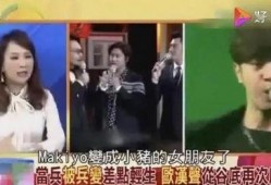 王牌家族吃瓜现场视频