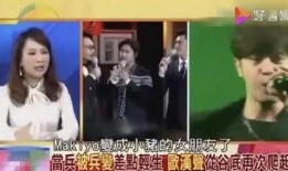 王牌家族吃瓜现场视频