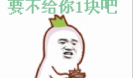 加油吃瓜群众,加油吃瓜群众的崛起与影响