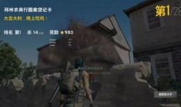 吃鸡绿洲在哪吃瓜,揭秘吃鸡绿洲的瓜田秘境