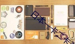 qq区吃瓜群,网络社交的“瓜田”盛景