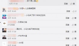 斗鱼吃瓜族,揭秘网络直播界的“吃瓜群众”现象
