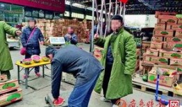 东营操场吃瓜事件