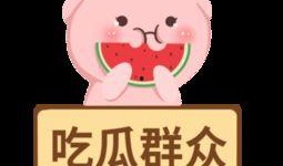 群众吃瓜素材音效,群众吃瓜素材音效大集合