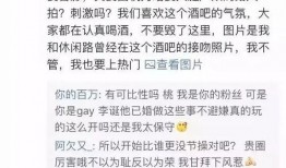 执着吃瓜李某,揭秘李某的瓜界传奇