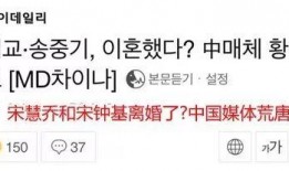 吃瓜群众请回答,吃瓜群众视角下的明星生活