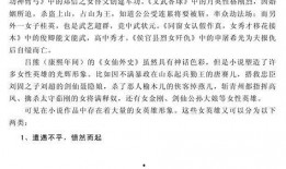 吃瓜贵妃小说全文阅读