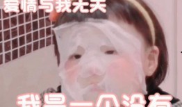 吃瓜表情包丸子妹,趣味横生的网络文化现象