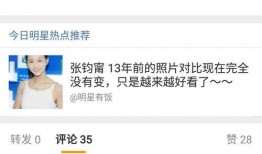 吃瓜博主变现,吃瓜博主如何轻松实现变现之路