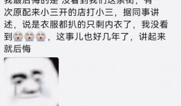 后悔吃瓜视频,揭秘那些让人追悔莫及的吃瓜瞬间