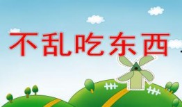 海外ppt吃瓜,揭秘全球设计趋势与创意火花