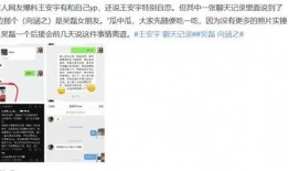 官方吃瓜丁泽仁,揭秘丁泽仁背后的故事与真相