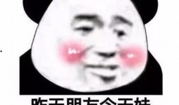 错过吃瓜表情包,你错过了多少欢乐瞬间？