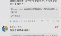 发布吃瓜信息,真相大白，明星隐私再掀波澜