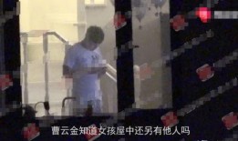红衣女子吃瓜,揭秘娱乐圈幕后真相