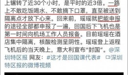 河北隆尧吃瓜事件始末,一场网络热议背后的真相与反思