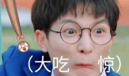 周深吃瓜了,揭秘娱乐圈幕后故事