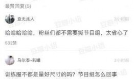 带你吃瓜视频爆笑,带你吃瓜视频爆笑集锦