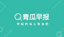 吃瓜早报,揭秘娱乐圈最新热点，带你轻松了解今日娱乐动态